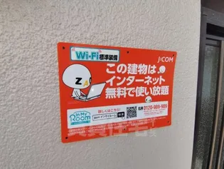 みどりハイツ【2階】のその他画像