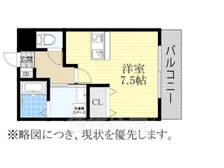 Vingt et un Bonheur 表山【2階】の間取り