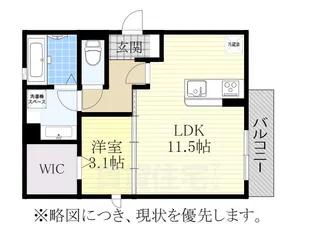 エスペランサ千種【1階】の間取り