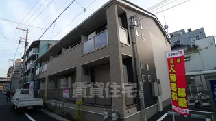 メゾンドシャンテールの画像