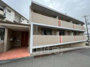 シャンヴェルジェ豊中3【1階】の外観