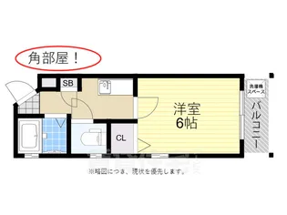 ヴィータあびこ【4階】の間取り