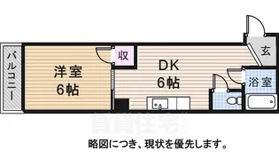ローヤル三陽【206号室】の間取り