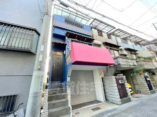 大阪府大阪市平野区瓜破1丁目【一戸建】の外観