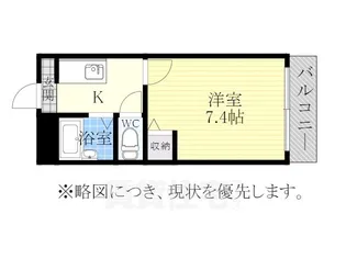 愛知県長久手市城屋敷【マンション】の間取り