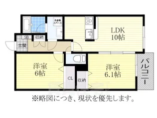 ラポール倉坂【2階】の間取り