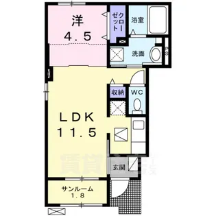 サンシャイン【1階】の間取り