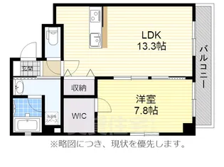 ラプーリア御器所【4階】の間取り