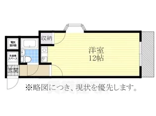 東洋マンション【7階】の間取り