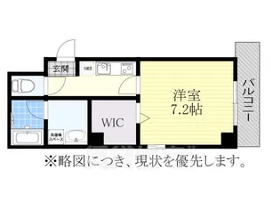 ラ・ミュー藤ヶ丘【6階】の間取り