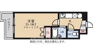 マンション花房【7階】の間取り
