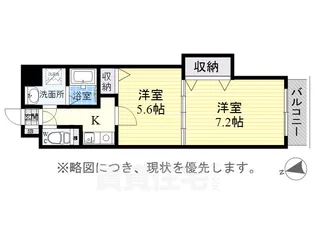 セントラル名古屋【2階】の間取り