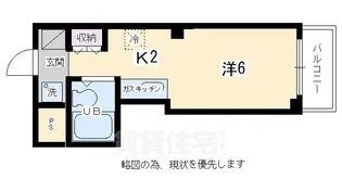ヴィラドリーム【3階】の間取り