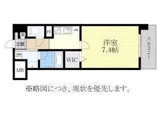 MX-4【3階】の間取り