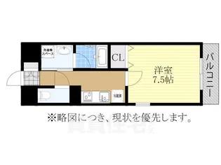 MX-4【4階】の間取り