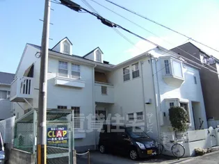 シャトー曽根東の画像