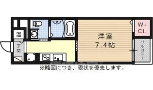 メゾン ド アミティエ【4階】の間取り
