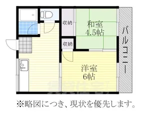ヨコイコーポ【D号室】の間取り