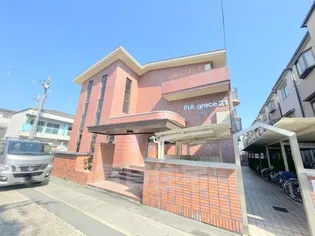 ピア グレース21の画像