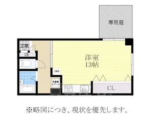 コスモシティ88【1階】の間取り