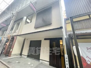 みやび小路の画像