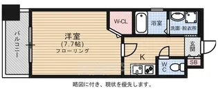 エンクレスト天神シティ【2階】の間取り