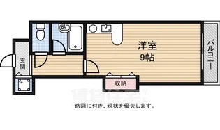 ロイヤルビーブル【2階】の間取り