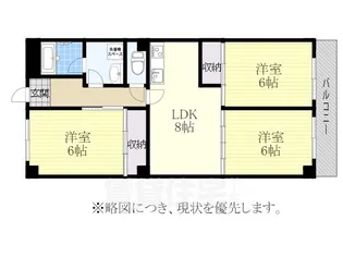 第二ハイツハットリ【3階】の間取り