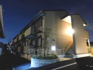 アラモードの画像