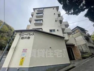 サニーパレス白川台【4階】の外観