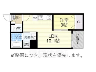 GRANDBLUE hoshimiya 1【2階】の間取り