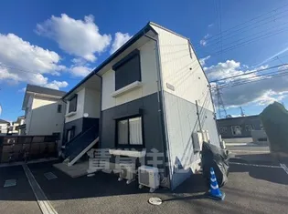 セレーノ雲梯Bの画像