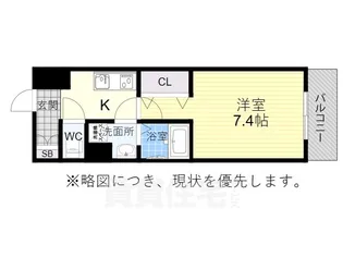 NEUA NARUMI(ノイア ナルミ)【7階】の間取り