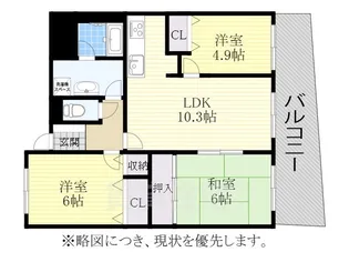グランドメゾン三好ヶ丘第2【4階】の間取り