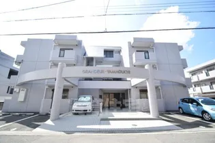 グランドール山口の画像