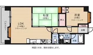 リファレンス箱崎【12階】の間取り