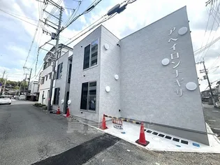 アペイロンナギサ【2階】の外観