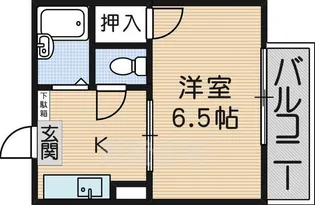 山路ハイツ2【2階】の間取り
