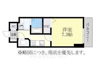 御器所ウエスト【4階】の間取り