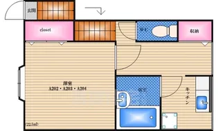 庄内ハイツA棟【2階】の間取り
