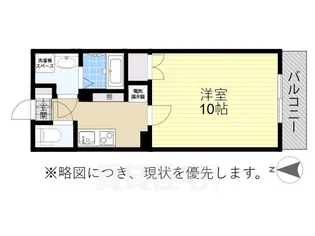 メゾン・ラ・ペジーブル【4階】の間取り