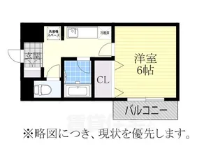 メゾン・ド・ピュア【1階】の間取り