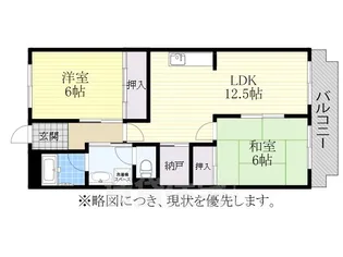 アーバニティ幸(ミユキ)【3階】の間取り