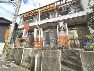 大阪府東大阪市上石切町2丁目【テラスハウス】の外観