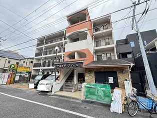 アルカディアマーユの画像