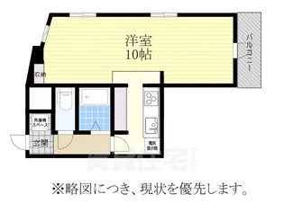 ひかりマンション【3階】の間取り