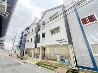 フォンタルサウスの画像