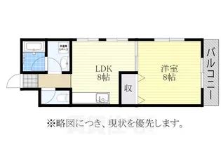 カームハイツ【4階】の間取り