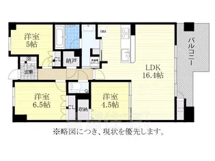 バンベール星ヶ丘ヒルズ【5階】の間取り