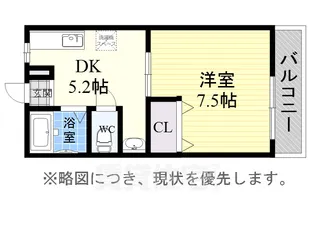 鶴見ハイム【1階】の間取り
